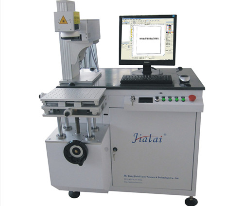 (image for) Air Cooling Diode Pumped Laser Marking Machine